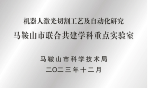 斯塔克