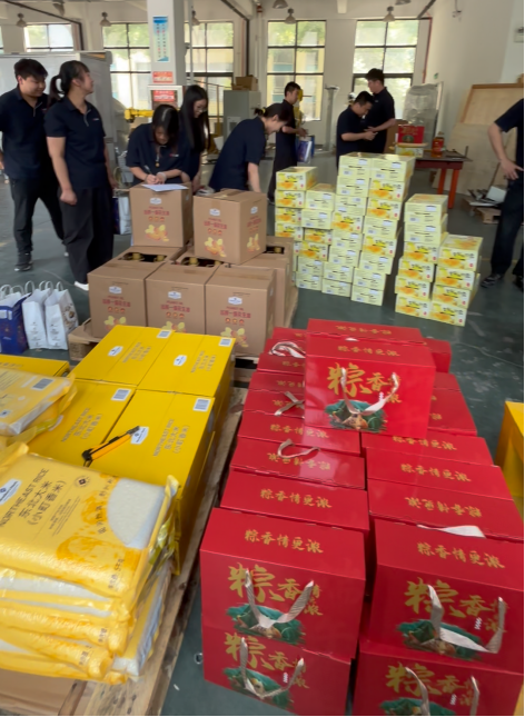 粽香传情,“械” 手同行丨斯塔克机器人祝大家端午节安康 粽香传情,“械” 手同行丨斯塔克机器人祝大家端午节安康