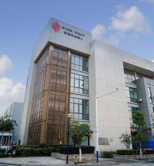 安徽斯塔克机器人