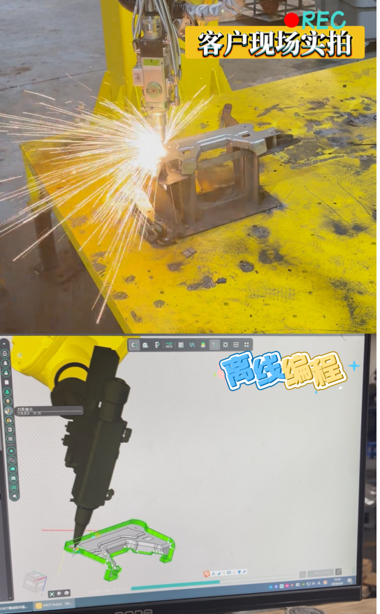 智能离线编程系统